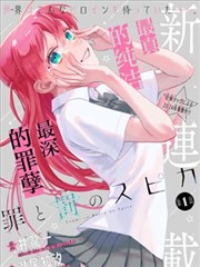 影视演员王茜华柿子丰收题材农村剧作品路牌配图