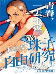 影视演员王茜华角色档案更新资讯配图